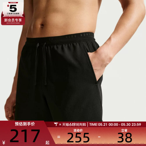 NIKE耐克男子户外百搭健身运动休闲短裤IF2037-010