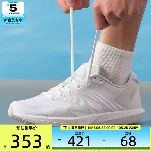 adidas阿迪达斯男女ADIZERO BK纯白网面运动训练跑步鞋JP6541