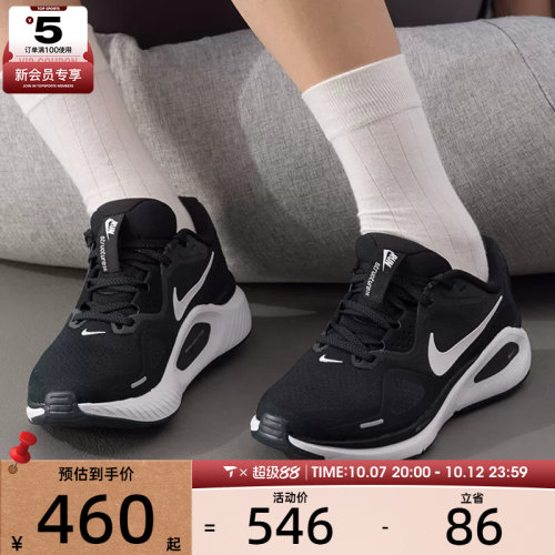 NIKE耐克女子STRUCTURE 26缓震轻便运动鞋跑步鞋HJ1101-003