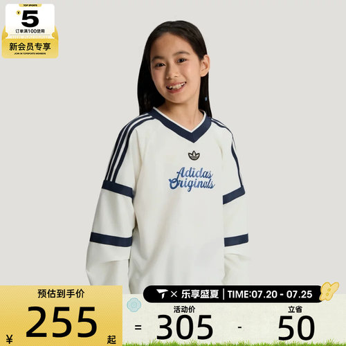 adidas阿迪达斯三叶草大童JG LS TEE运动休闲长袖T恤LE1360