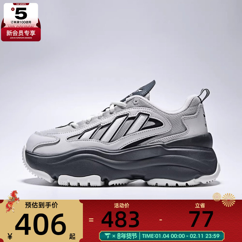 adidas阿迪达斯三叶草男女OZGAIA厚底运动鞋休闲鞋KK2749