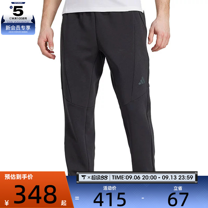 adidas阿迪达斯男子D4T KNIT PANT运动休闲长裤JY0004