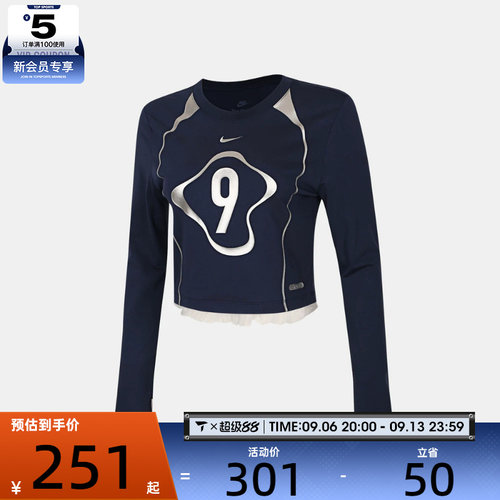 NIKE耐克女子AS W NSW LS CRP运动休闲长袖T恤IO0467-410
