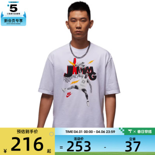 NIKE耐克男子运动休闲短袖 100 T恤HJ2930