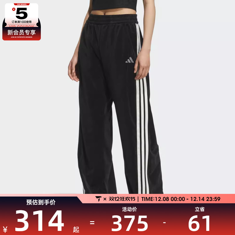 adidas阿迪达斯女子运动训练香蕉裤阔腿裤长裤KC0179