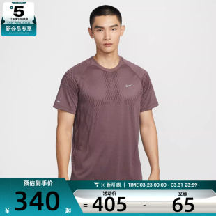 NIKE耐克男子跑步运动训练针织圆领短袖 503 T恤IF2089