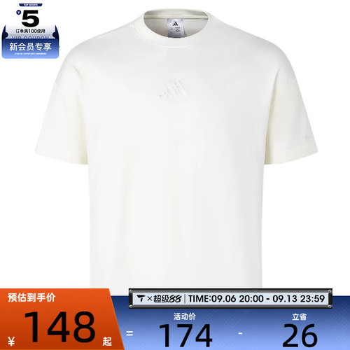 adidas阿迪达斯男子M A SZN T运动休闲短袖T恤JY8566