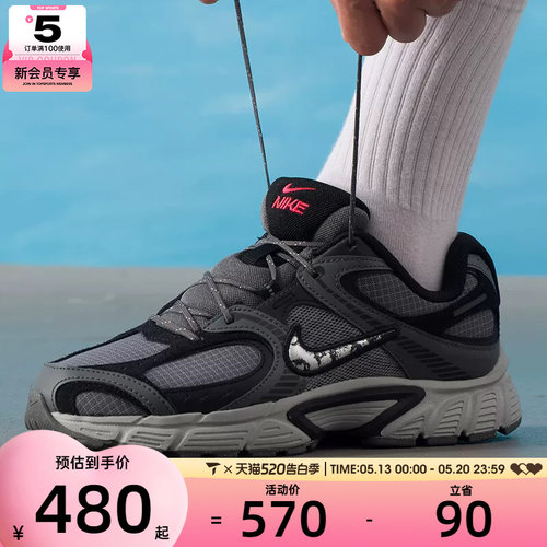 NIKE耐克男子V5 RNR健身训练复古老爹鞋运动休闲鞋IM6769-068