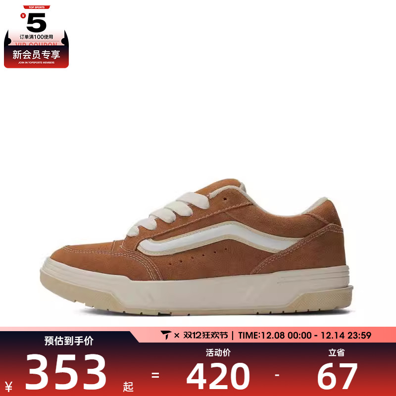 VANS范斯中性HylaneCL运动帆布鞋VN000D1JBRO