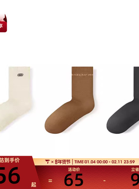 SKECHERS斯凯奇男女休闲袜子L424U028-04JW