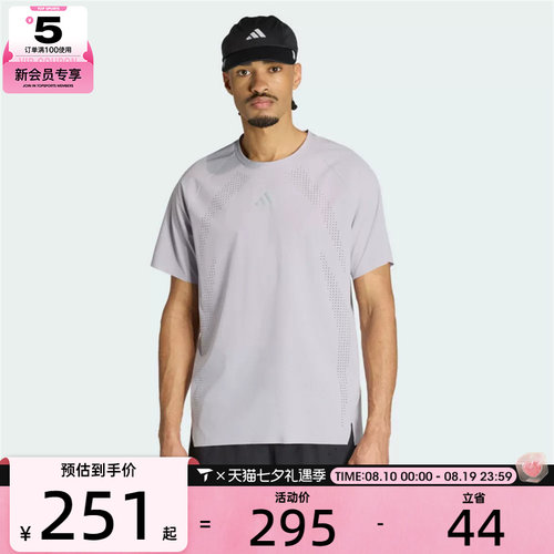 adidas阿迪达斯男子adi365 HYBO T M运动休闲短袖T恤KQ8648