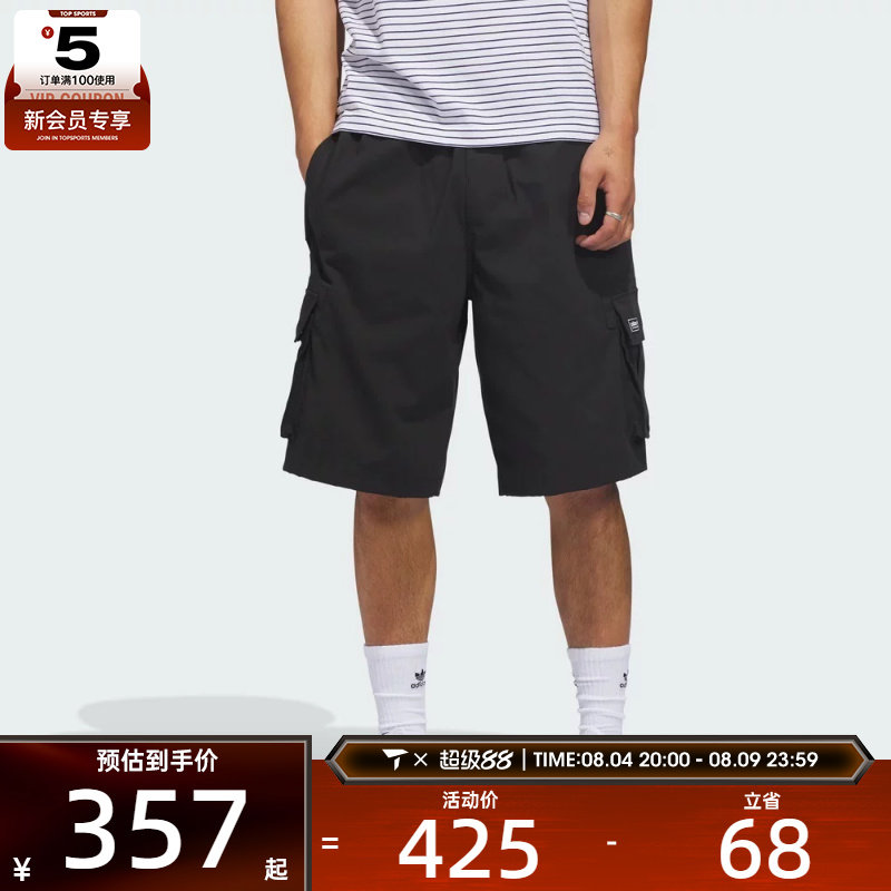 adidas阿迪达斯三叶草男子滑板风工装运动休闲短裤KE1027