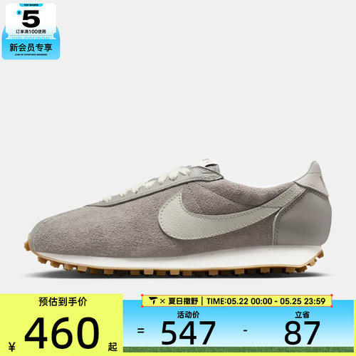 NIKE耐克女子LD-1000复古运动鞋休闲鞋IO9596-001