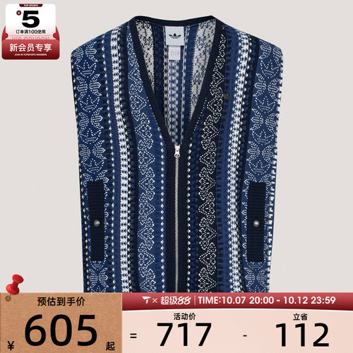 adidas阿迪达斯三叶草男子TOUR VEST运动休闲马夹KU6909
