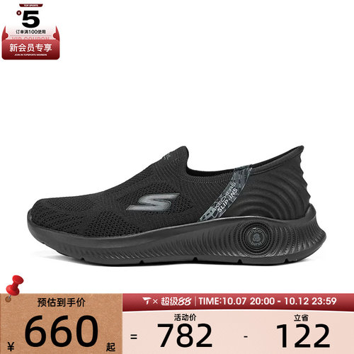 SKECHERS斯凯奇女子GO WALK AN运动休闲鞋125087-BBK