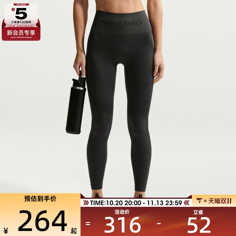 NIKE耐克女子运动训练健身跑步瑜伽紧身长裤IF1209-070