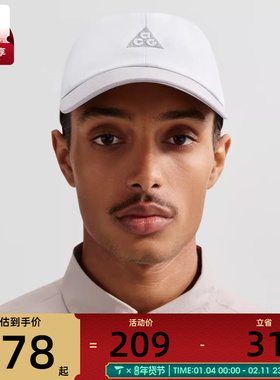 NIKE耐克男女运动休闲帽子IH9256-025