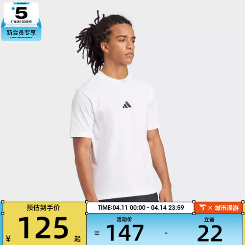 adidas阿迪达斯男子M SL SJ T运动休闲短袖T恤JF1092
