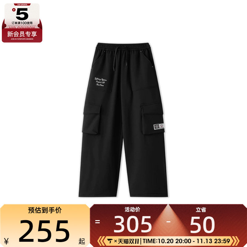 滔搏丨SKECHERS斯凯奇大童运动休闲长裤L426G050-0018