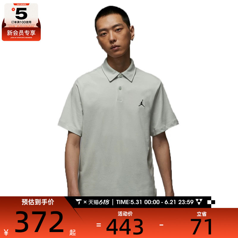 NIKE耐克男子ASMJ DF GOLF POLO运动休闲短袖T恤HQ8689-034