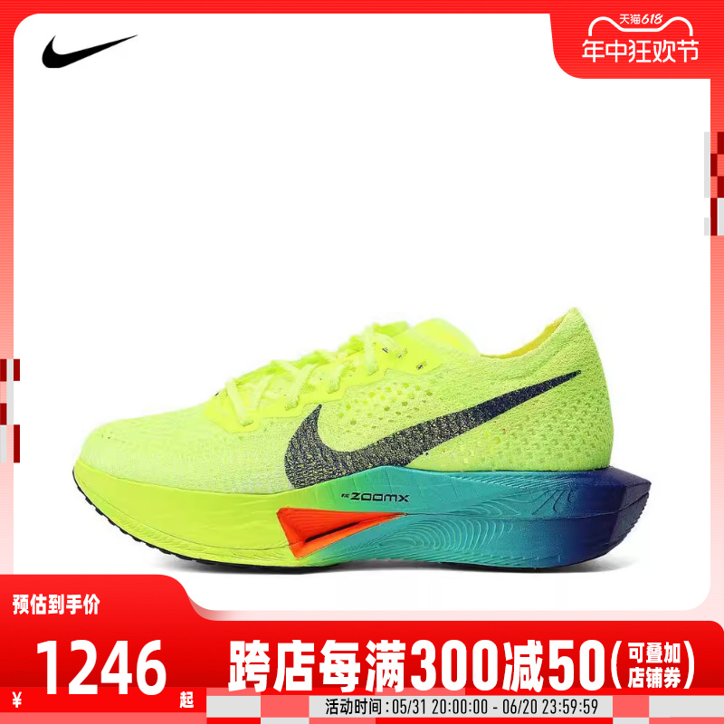 NIKE耐克2024年春季新款女子ZOOMX VAPORFLY运动跑步鞋DV4130-700