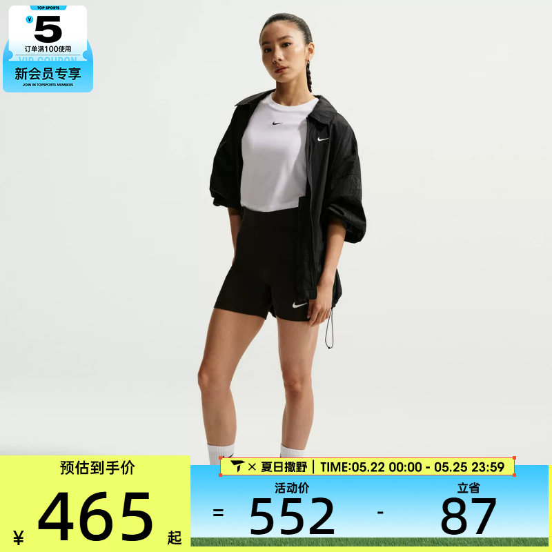 NIKE耐克女子AS W NSW LTWT UV 运动健身夹克外套IO1521-010