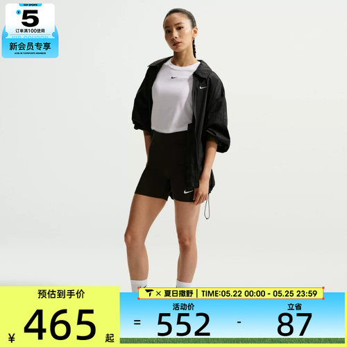 NIKE耐克女子AS W NSW LTWT UV 运动健身夹克外套IO1521-010