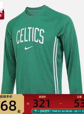 NIKE耐克男子运动休闲长袖T恤HM6798-312