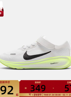 NIKE耐克小童NIKE STELLAR RIDE (PSV)运动休闲鞋HQ3267-103