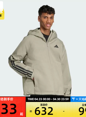 adidas阿迪达斯男子ESS 3S RAIN H J夹克外套JM1058