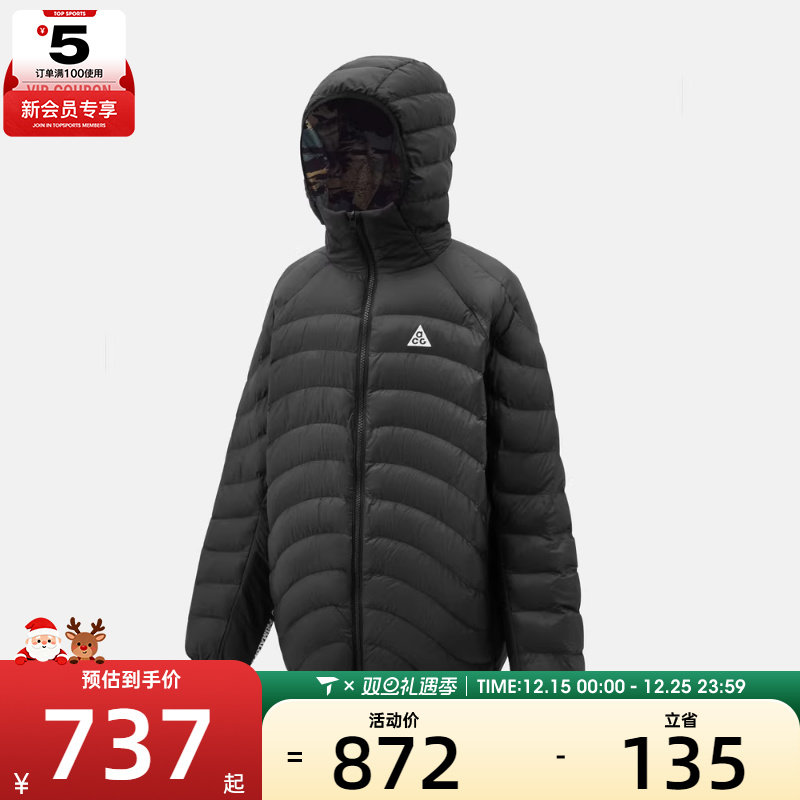 NIKE耐克大童ACG运动户外休闲连帽棉服外套HQ9648-010