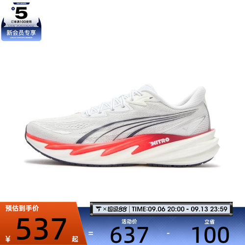 puma彪马男子Velocity NITRO 5运动训练跑步鞋31294405