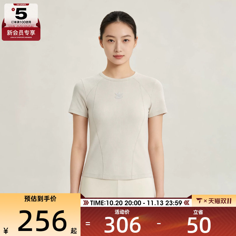 滔搏丨adidas阿迪达斯三叶草女子修身罗纹运动休闲短袖T恤KX3046