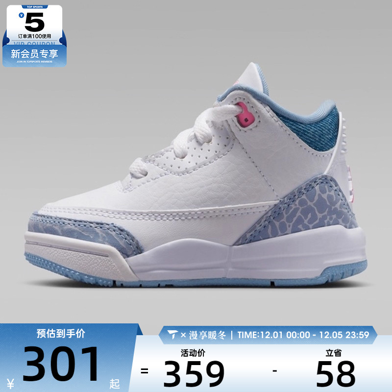 NIKE耐克婴童JORDAN3RETROGRLGT运动训练篮球鞋HQ0782-101