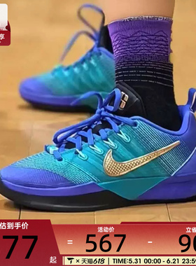 NIKE耐克大童萨布丽娜SABRINA 3运动训练篮球鞋IQ0831-500