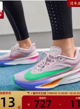 NIKE耐克女子ZOOM FLY 6低帮缓震运动训练跑步鞋IM6367-600