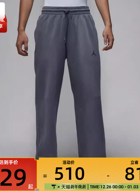 NIKE耐克男子jordan运动训练休闲直筒长裤HQ8693-075