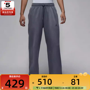 NIKE耐克男子jordan运动训练休闲直筒长裤 075 HQ8693