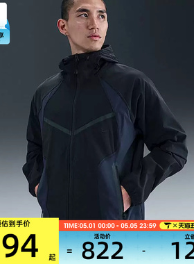 NIKE耐克男子AS M TECH WVN PRO运动健身夹克外套IH8462-010