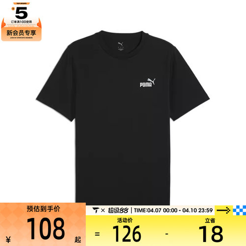 puma彪马男子-ESS 2 COLOR Small运动休闲短袖T恤68895901