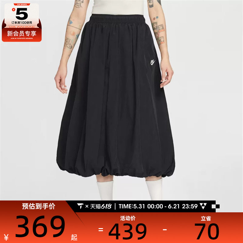 NIKE耐克女子AS W NSW WR SKIRT运动休闲半身裙IM7451-011