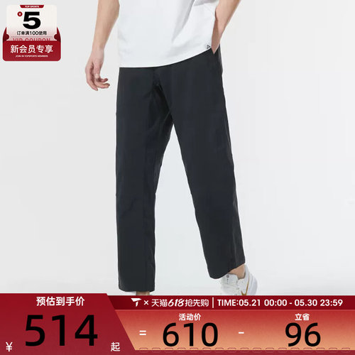 NIKE耐克男子ACG户外直筒时尚运动徒步长裤FN2451-010