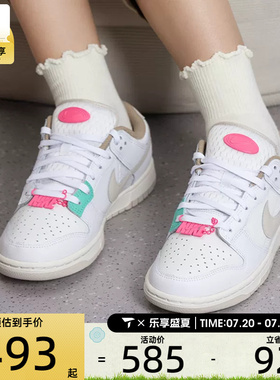 NIKE耐克女子DUNK低帮平底休闲板鞋运动鞋DX6060-121