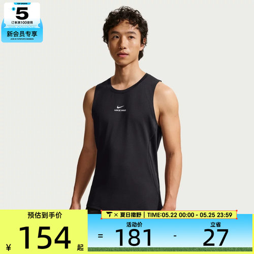 NIKE耐克男子Dri-FIT篮球上衣训练健身无袖背心IF2806-010