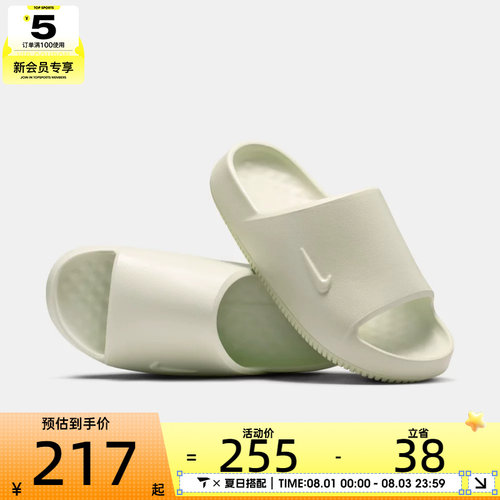 NIKE耐克女子W NIKE CALM SLIDE 2.0 PRM运动休闲拖鞋IB0188-001