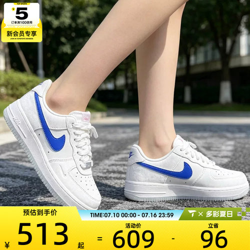 NIKE耐克女子AIR FORCE 1 '07空军一号复古板鞋运动鞋IW1235-121