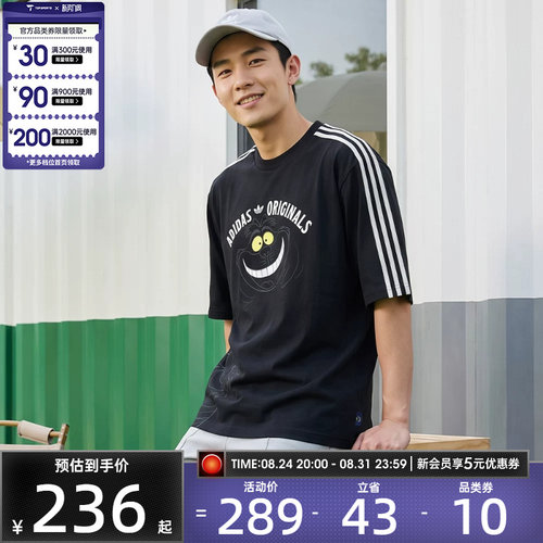 adidas阿迪达斯三叶草男子U TEE SS运动休闲短袖T恤KX5312