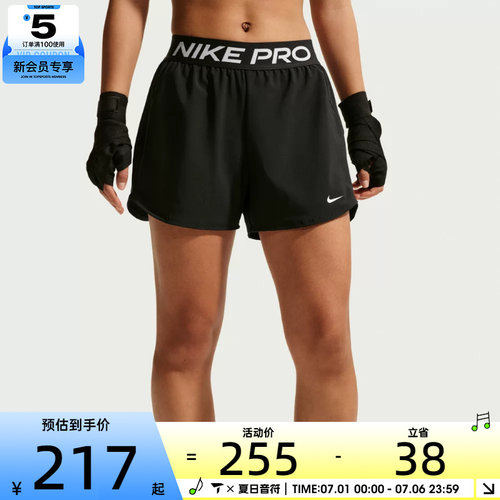 NIKE耐克女子AS W NP 2IN1 SHORT运动休闲短裤IR1919-010