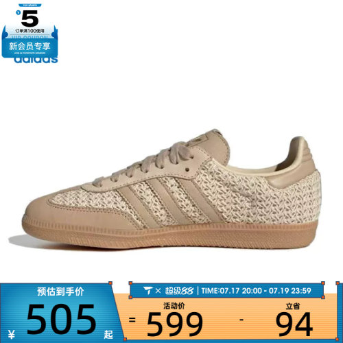 adidas阿迪达斯三叶草男女SAMBA OG W运动休闲鞋JR9446