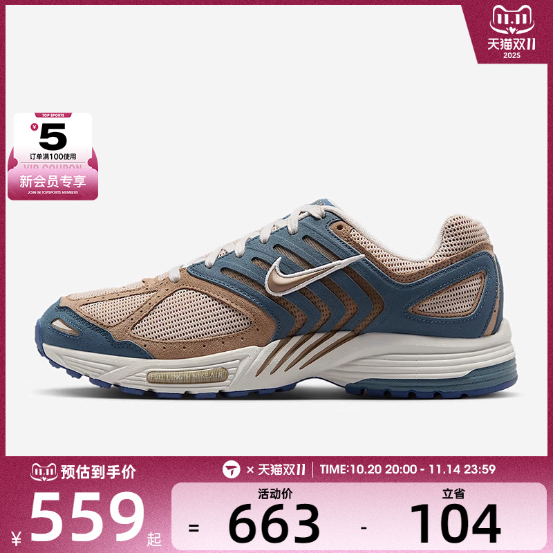 NIKE耐克男子AIR PEGASUS 2005 SE运动休闲鞋IB2983-400
